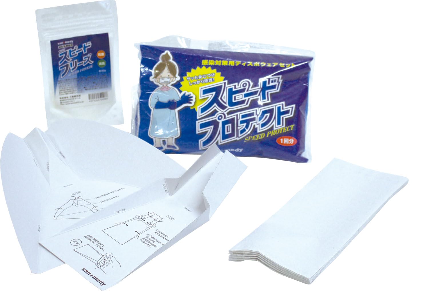 Amazon.co.jp: Sanwa Seisakusho Vomit Treatment Kit Sanwa